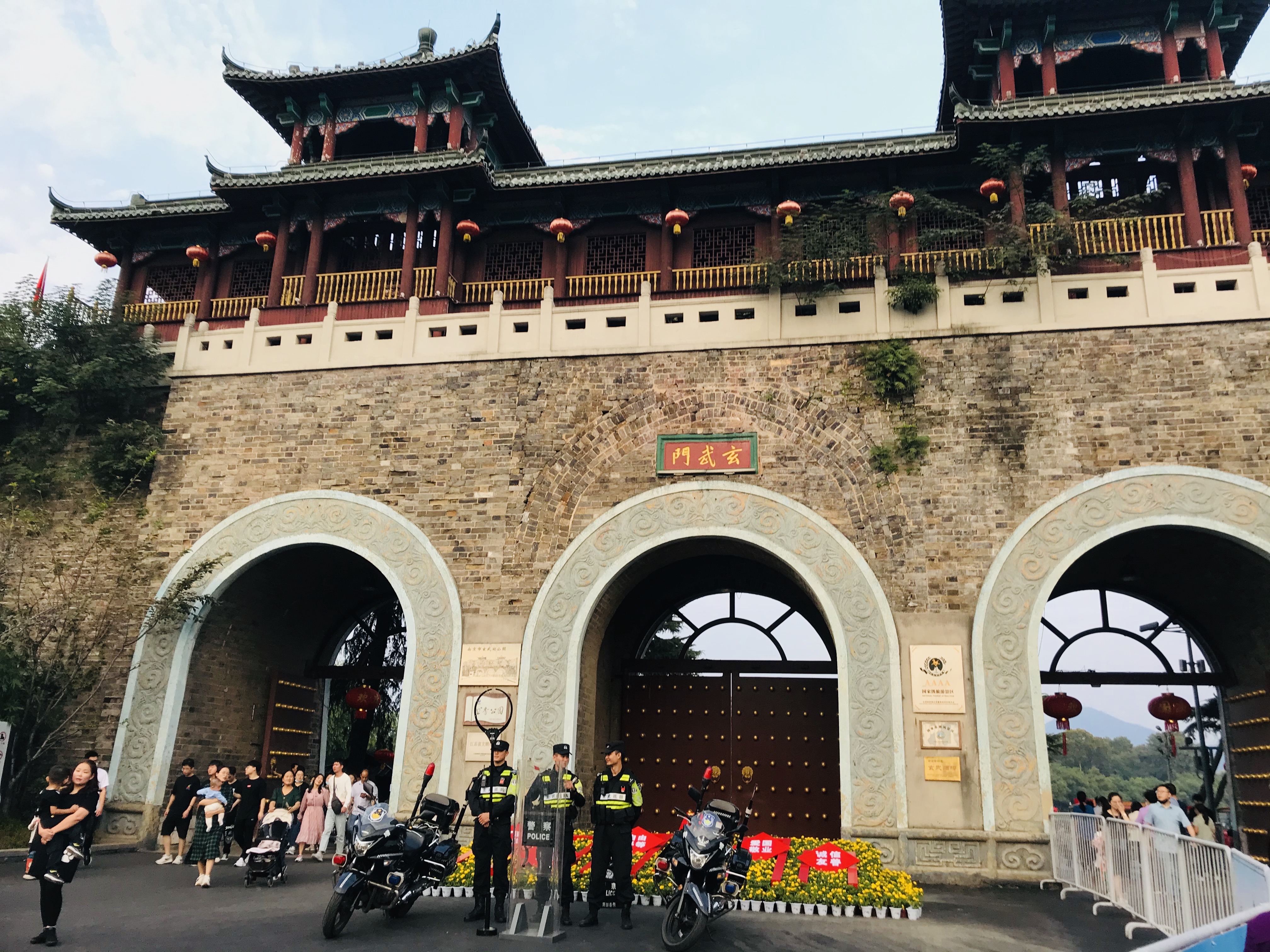 XuanWu Gate